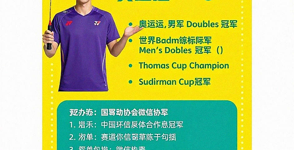 Fourteen Minutes After 9-9: In Paris, Sindhu's Loss Mapped Her Ceiling Fourteen Minutes After 9-9: In Paris, Sindhu's Loss Mapped Her Ceiling